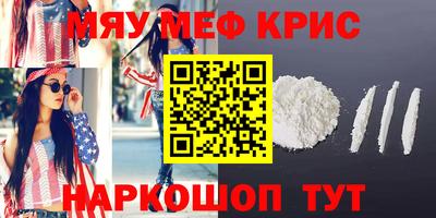 дурь Моздок