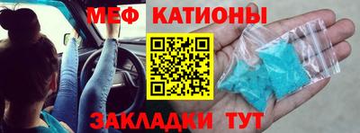 дурь Моздок