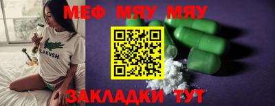 дурь Моздок