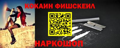 МДМА Нарткала