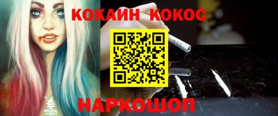 дурь Моздок