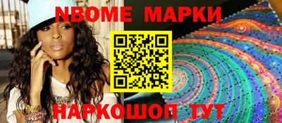 кокс Можайск