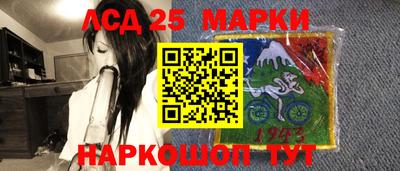 гашишное масло Наро-Фоминск
