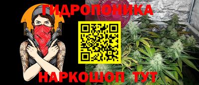 дурь Моздок