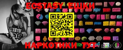 ECSTASY Можга