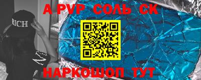 кокс Можайск
