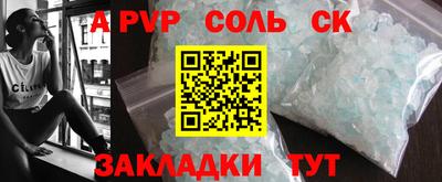 дурь Моздок