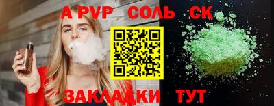 кокс Можайск