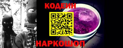 кокс Можайск