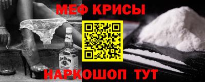 кокс Можайск
