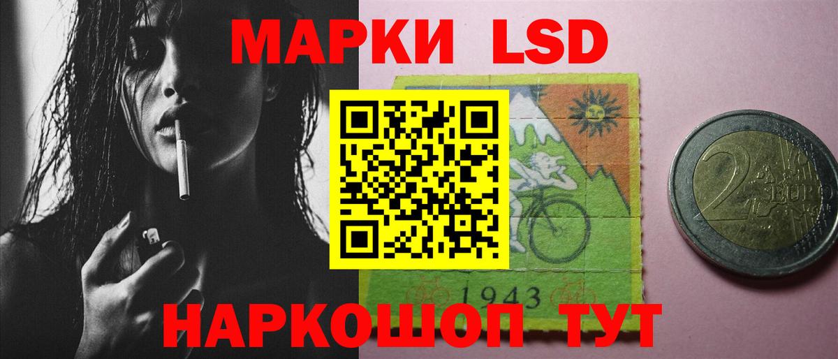 Лсд 25 экстази кислота  Лсд 25 экстази ecstasy  Лсд 25 экстази  Вход с VPN  Саяногорск 