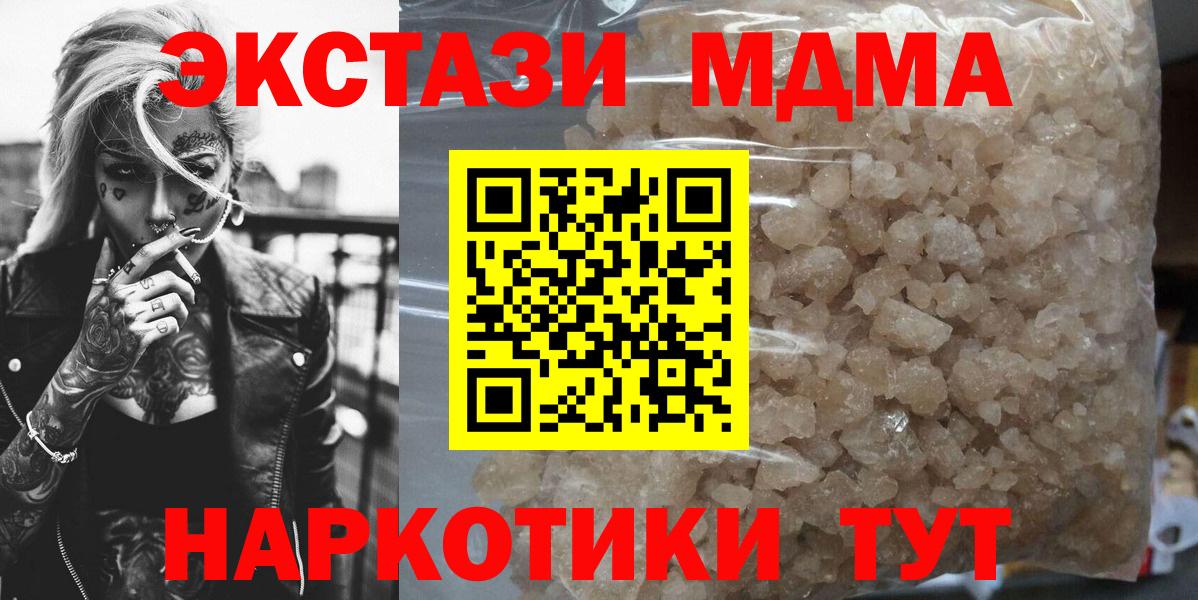 MDMA VHQ Саяногорск