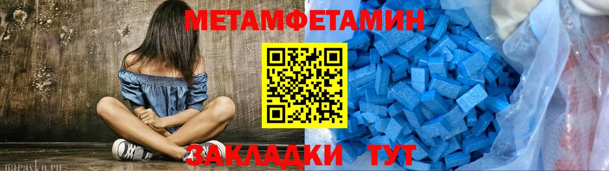 Саяногорск  МЕТАМФЕТАМИН витя  МЕТАМФЕТАМИН витя  Вход с VPN 