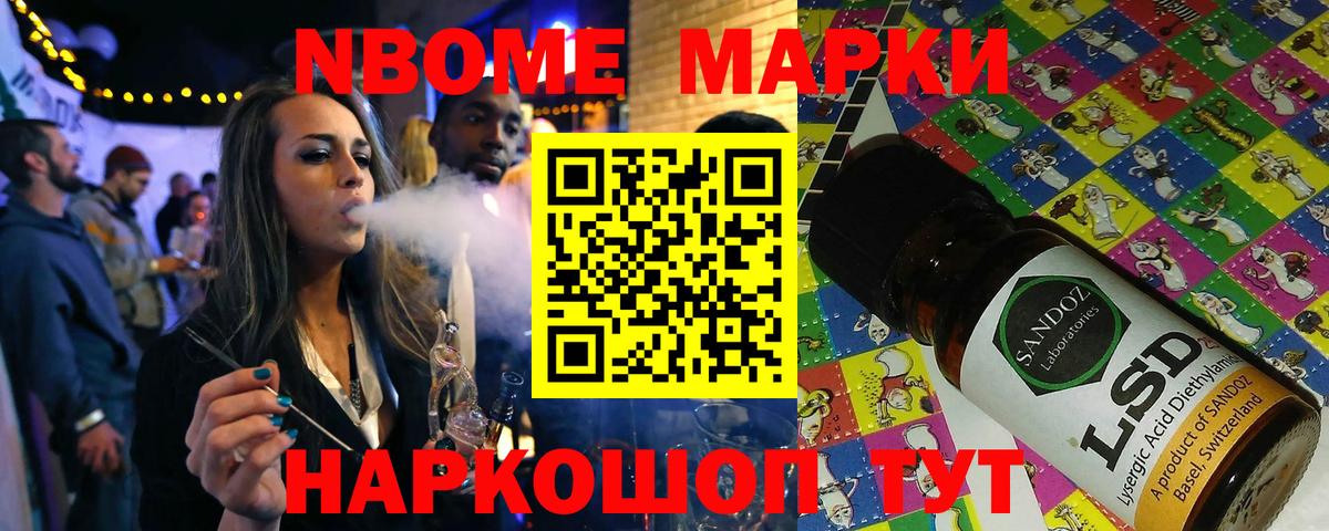 Наркотические марки 1,5мг  Наркотические марки 1,5мг  Саяногорск  Вход с VPN 