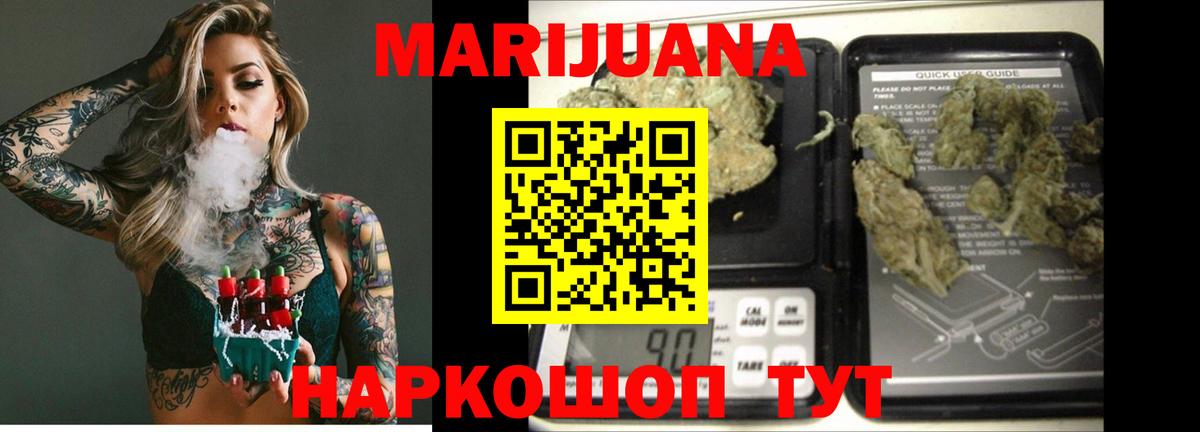 Каннабис индика Саяногорск